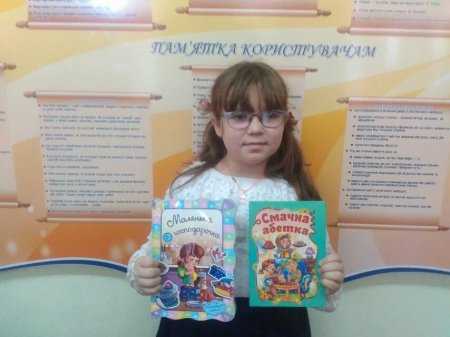 Сьомий день декади шкільної бібліотеки