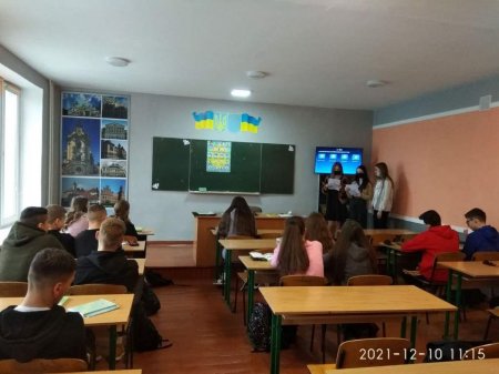 День прав людини
