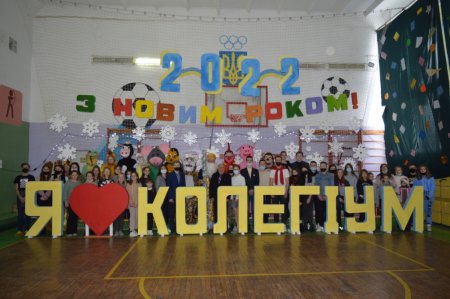 Відкриття Резиденції Святого Миколая