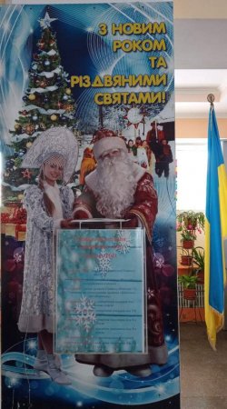 Відкриття Резиденції Святого Миколая