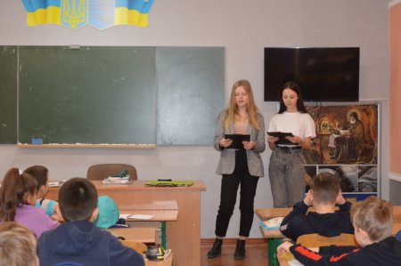 День Соборності України