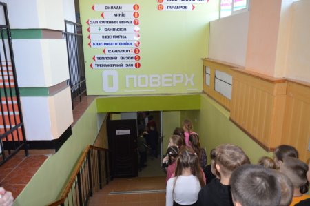  Тиждень безпеки 