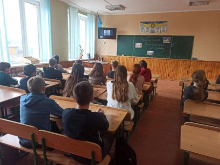 Виховний захід