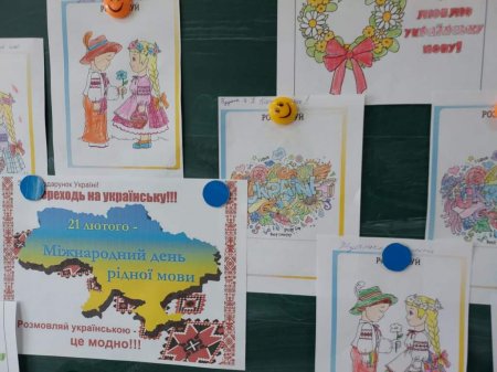 21 лютого – Міжнародний день рідної мови