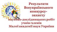 Вітаємо!
