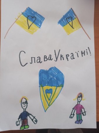 День українського добровольця