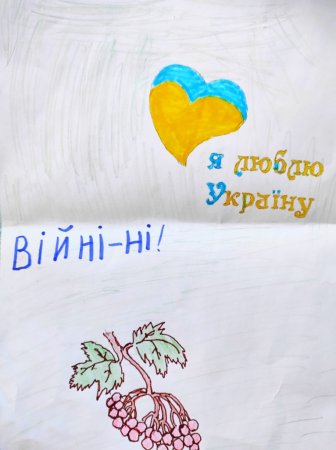 Челендж #подарунок Україні
