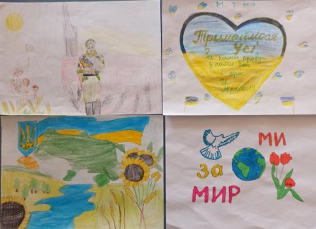 Челендж #подарунок Україні