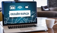 Зустрічі в онлайн режимі