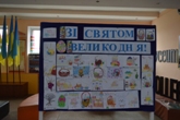 VІІІ ВЕЛИКОДНІЙ ФЕСТИВАЛЬ VІІІ ВЕЛИКОДНІЙ ФЕСТИВАЛЬ
