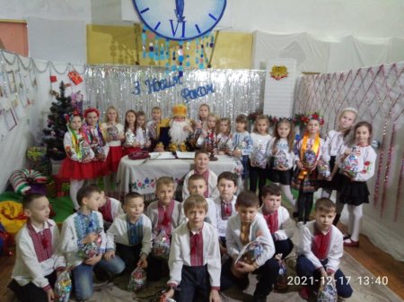 Свято Миколая, День української писемності
