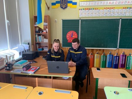 Онлайн-урок з безпеки життєдіяльності 