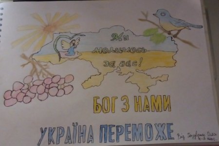 Разом до перемоги