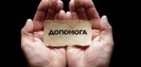 ПІДТРИМКА ВІД ЛІЦЕЮ ПІДТРИМКА ВІД ЛІЦЕЮ