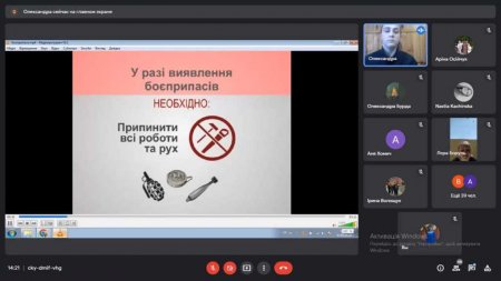 класна година