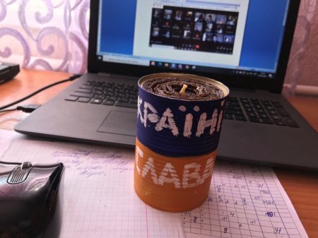 Разом до перемоги