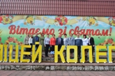 Команда професіоналів Команда професіоналів