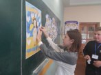 Виховна година