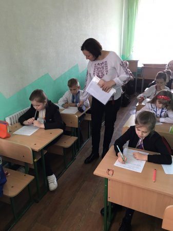 Конкурс ім. П. Яцика
