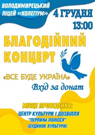 Оголошення!