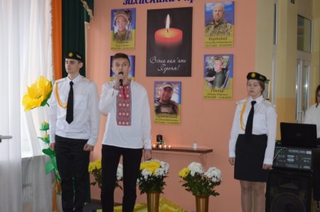 Відкриття Стіни пам’яті