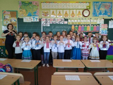 Ми українці!!!