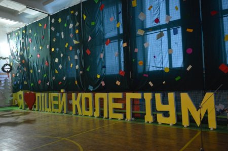 ВІДКРИТТЯ РЕЗИДЕНЦІЇ СВЯТОГО МИКОЛАЯ