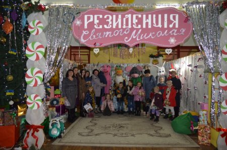 Свято для дітей з особливими потребами