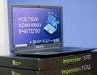 Проєкт "Ноутбук кожному вчителю"