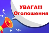 Досить сидіти із ґаджетами, приходь позмагатись!