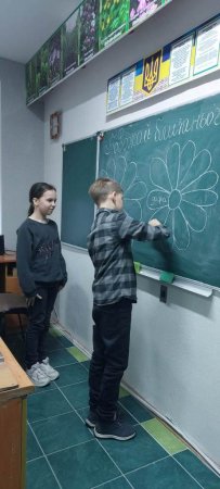 Наші будні та свята