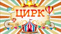 Свято для дітей!!!