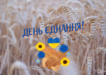 Виховна година Виховна година