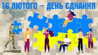 Виховна година