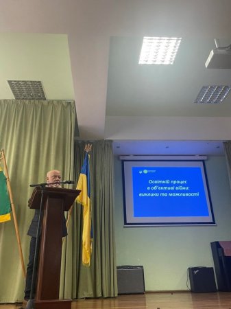 Участь у Всеукраїнському Форумі