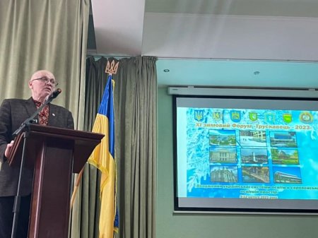 Участь у Всеукраїнському Форумі