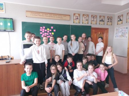 Виховна година