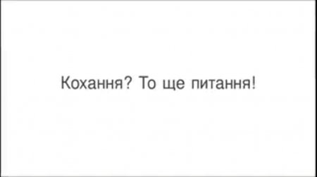 Виховна година