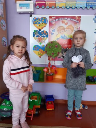 День Святого Валентина