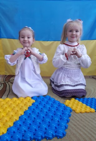 День єднання