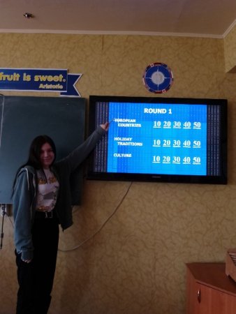 Тиждень іноземних мов