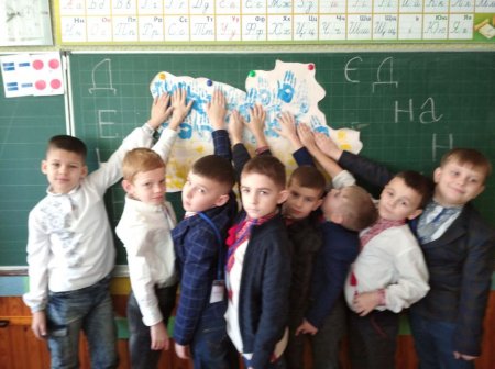 Виховна година