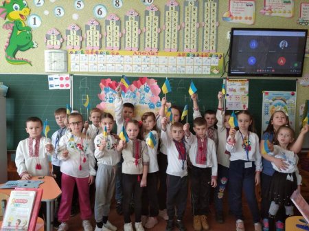 Виховна година