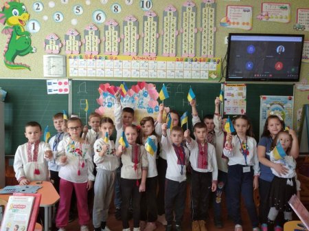 Виховна година