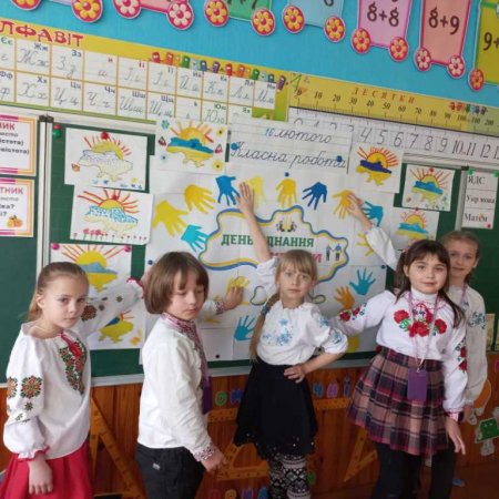 Виховна година
