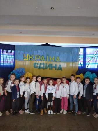 Виховна година