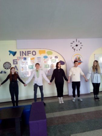 Виховна година