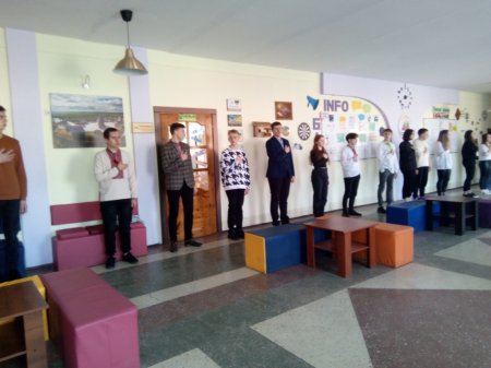 Виховна година