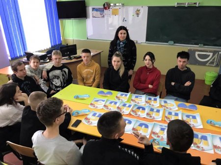 Виховна година