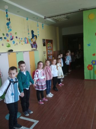 День єднання